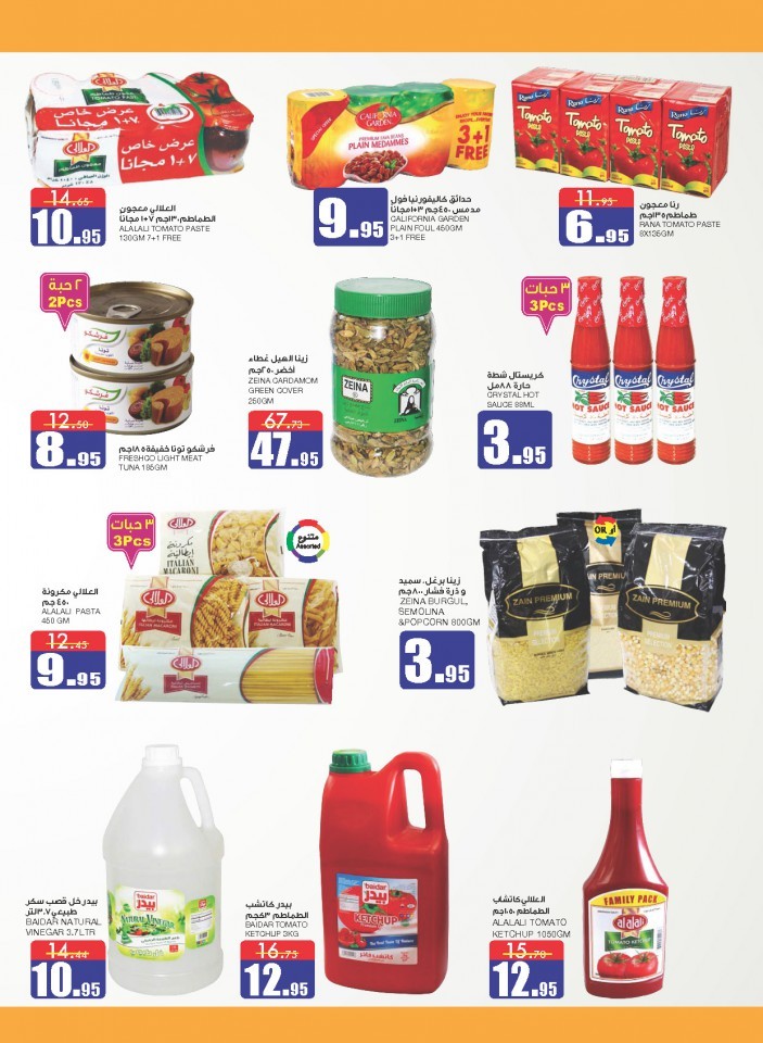 Al Sadhan Stores Big Brands Offers