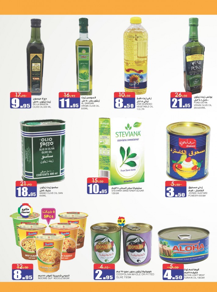 Al Sadhan Stores Big Brands Offers