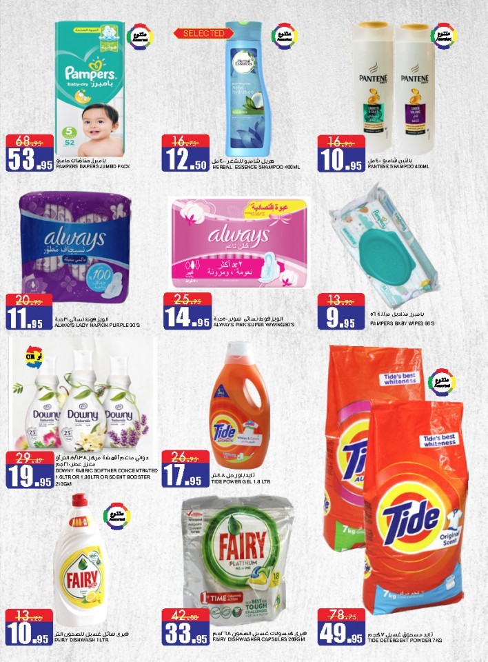 Al Sadhan Stores Big Brands Offers