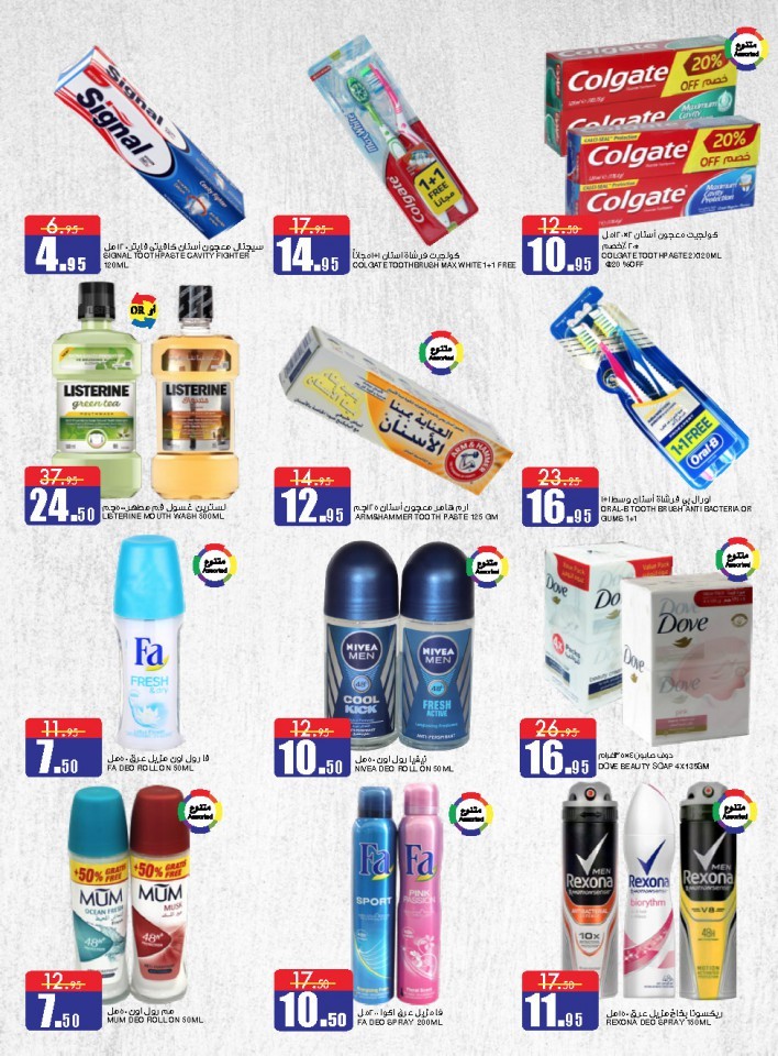 Al Sadhan Stores Big Brands Offers