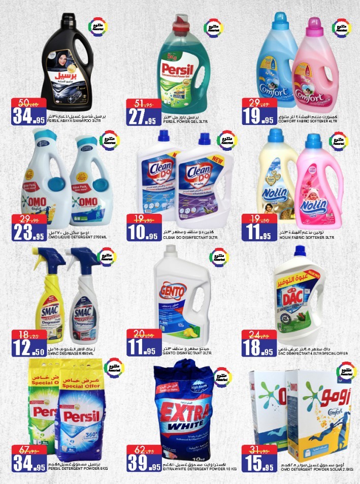 Al Sadhan Stores Big Brands Offers