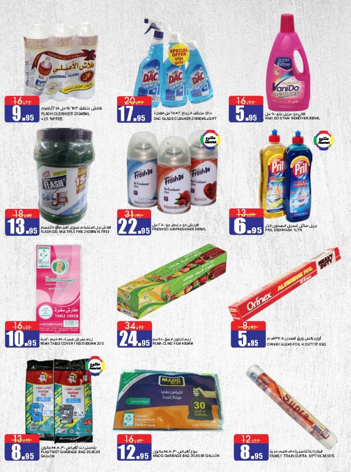 Al Sadhan Stores Big Brands Offers