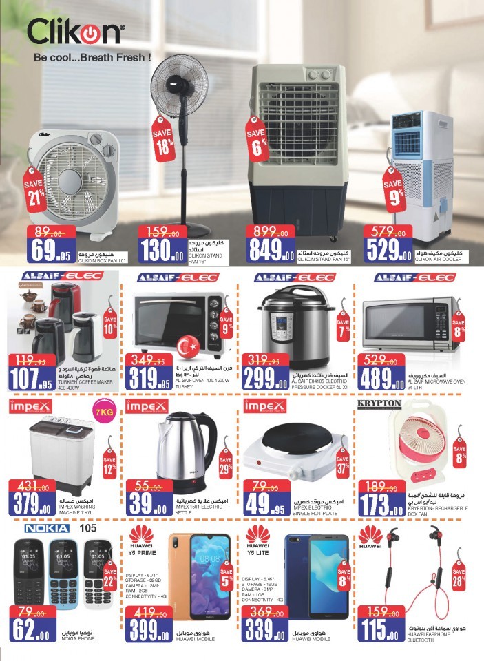 Al Sadhan Stores Big Brands Offers