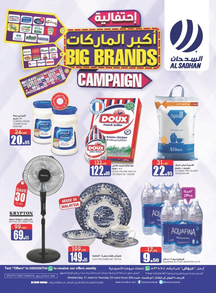 Al Sadhan Stores Big Brands Offers