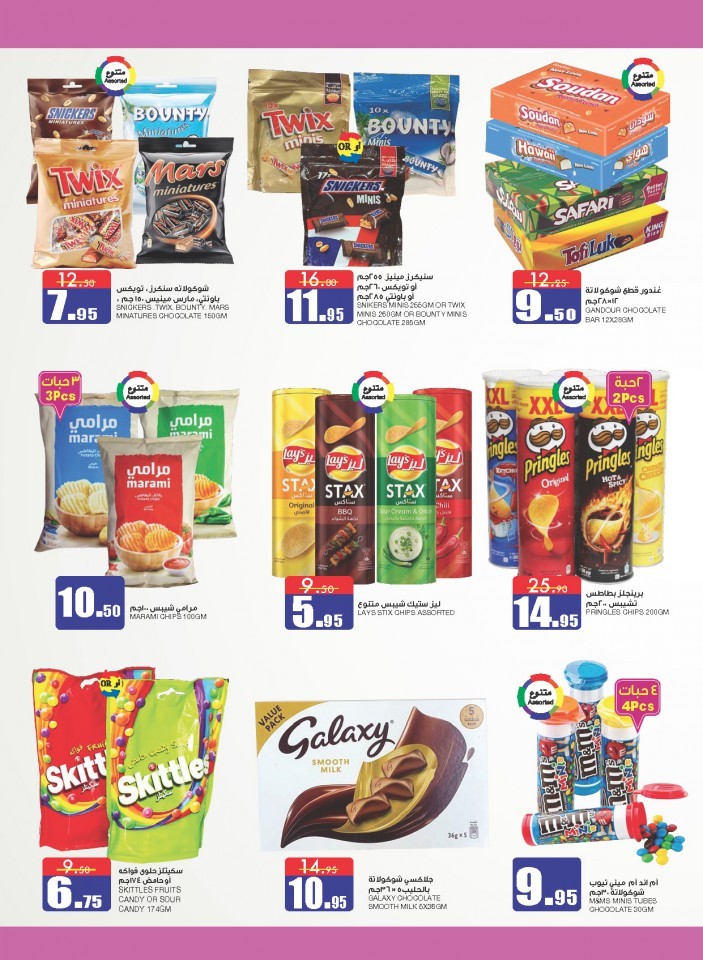 Al Sadhan Stores Big Brands Offers