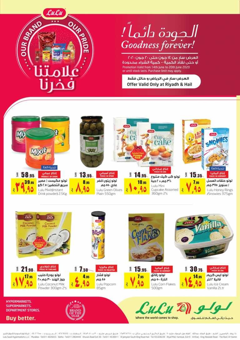 Lulu Riyadh & Hail Our Brand Offers