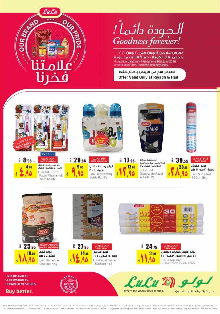 Lulu Riyadh & Hail Our Brand Offers