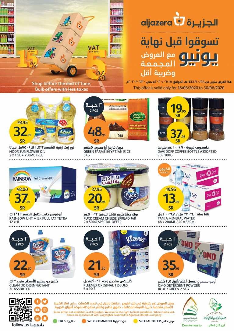 Al Jazera Markets Bulk Offers