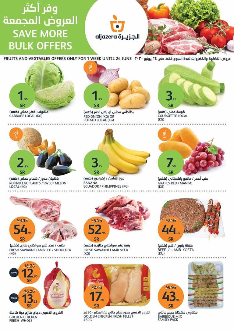 Al Jazera Markets Bulk Offers