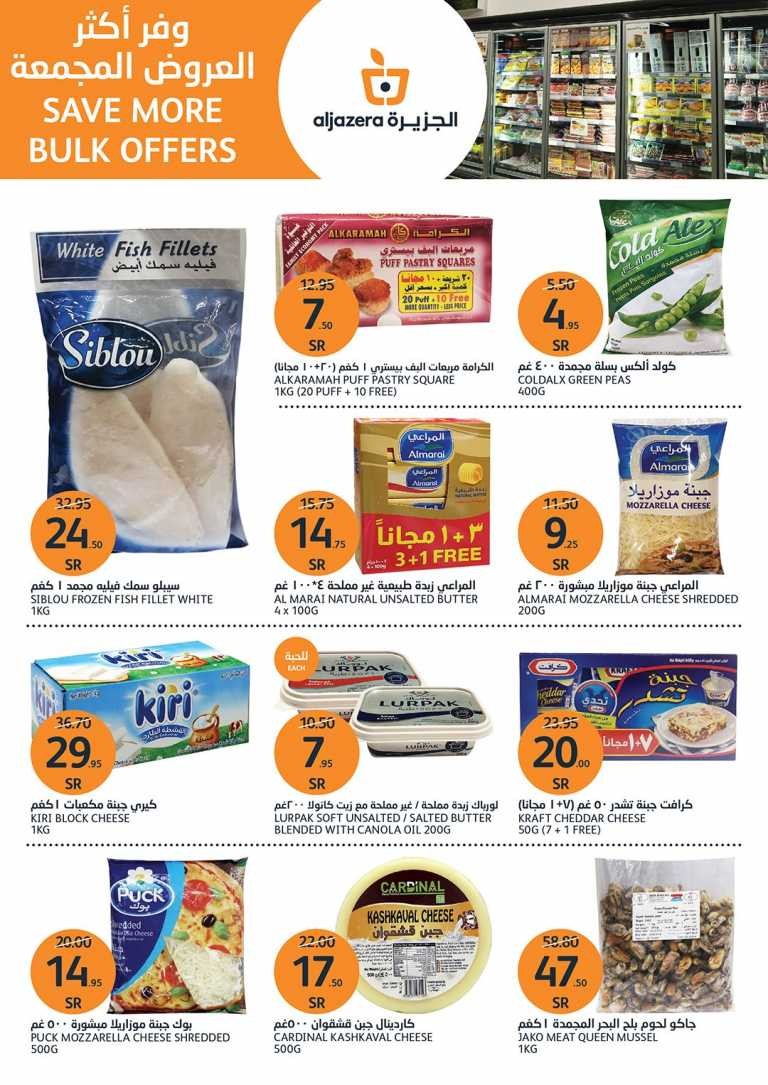 Al Jazera Markets Bulk Offers