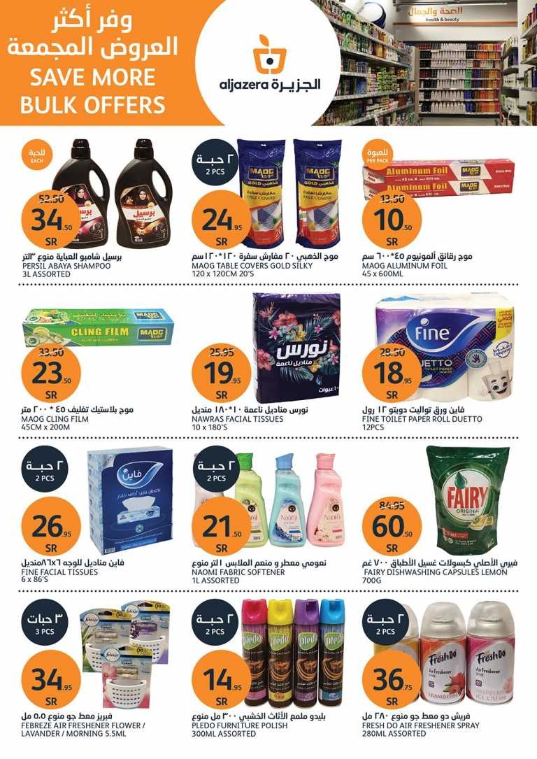 Al Jazera Markets Bulk Offers