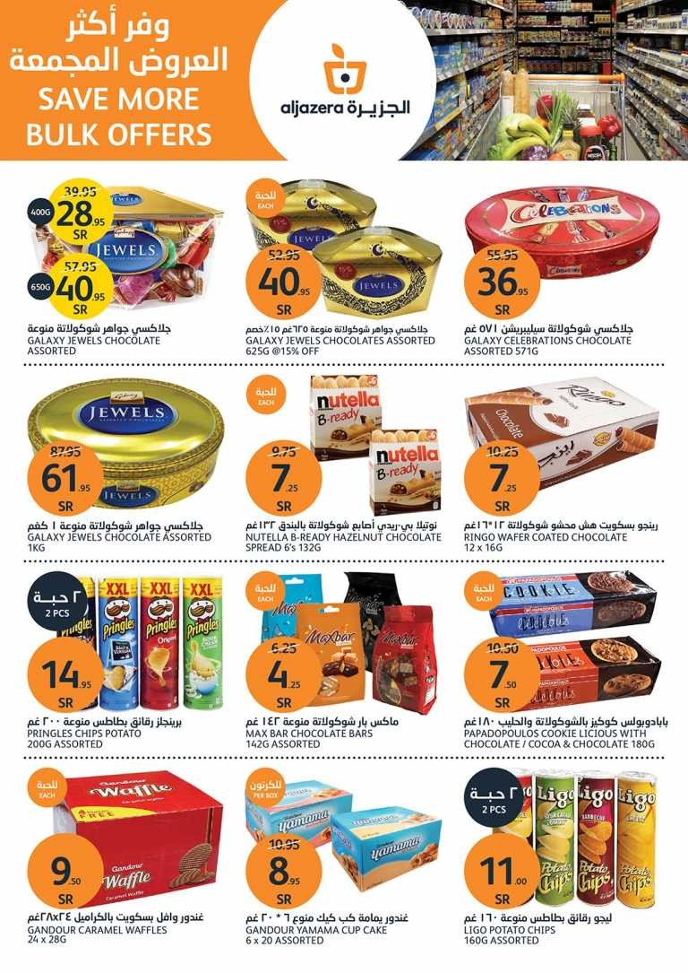 Al Jazera Markets Bulk Offers