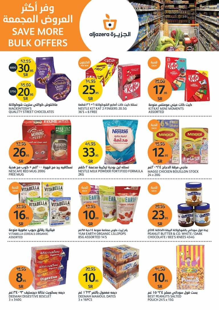 Al Jazera Markets Bulk Offers