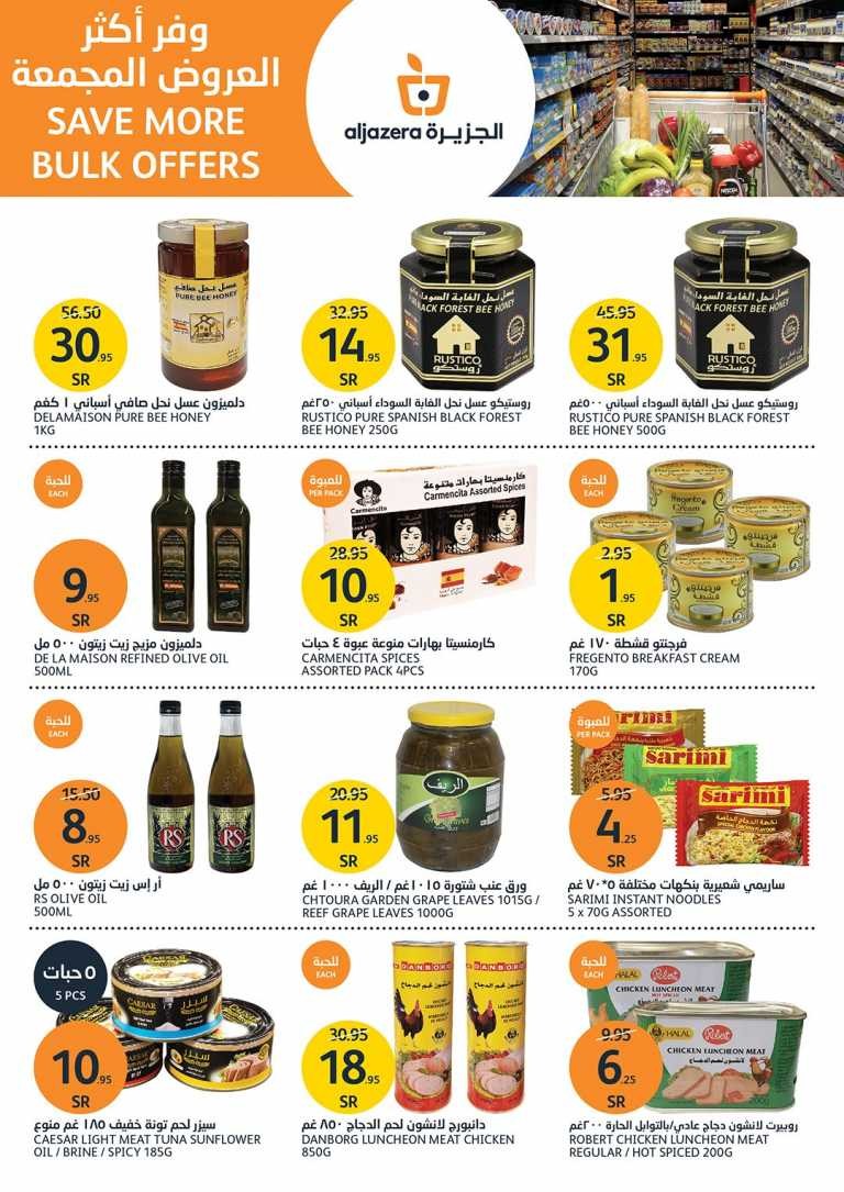 Al Jazera Markets Bulk Offers