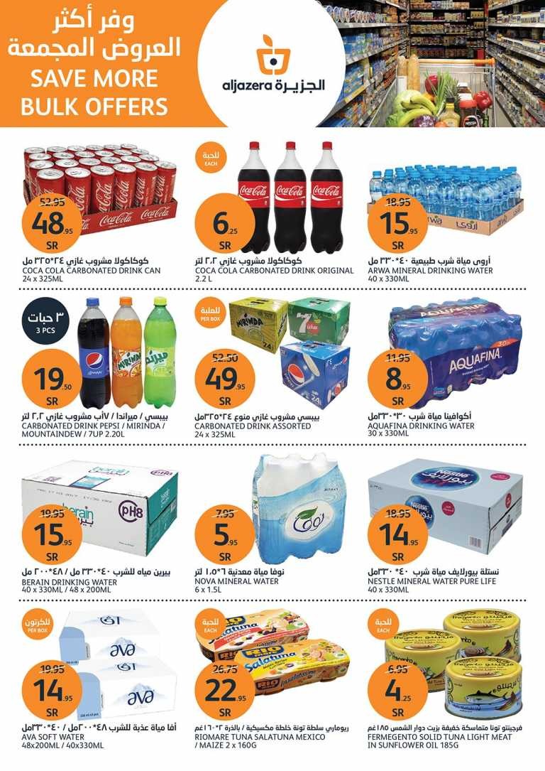 Al Jazera Markets Bulk Offers