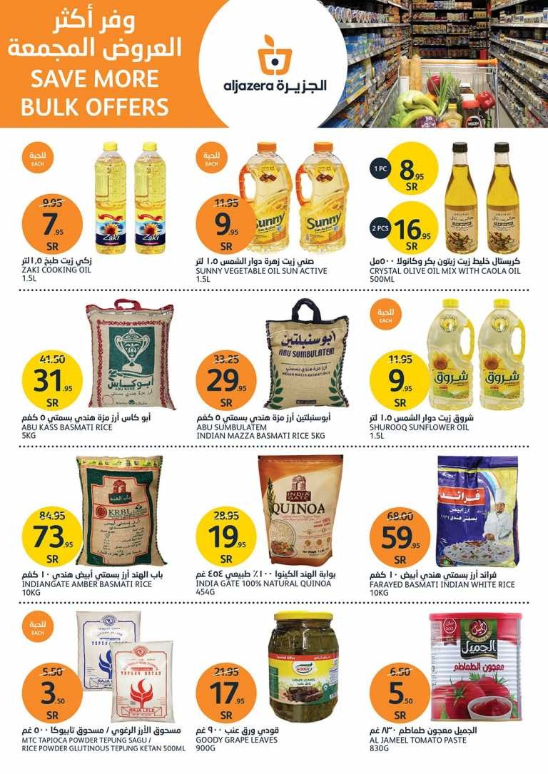 Al Jazera Markets Bulk Offers