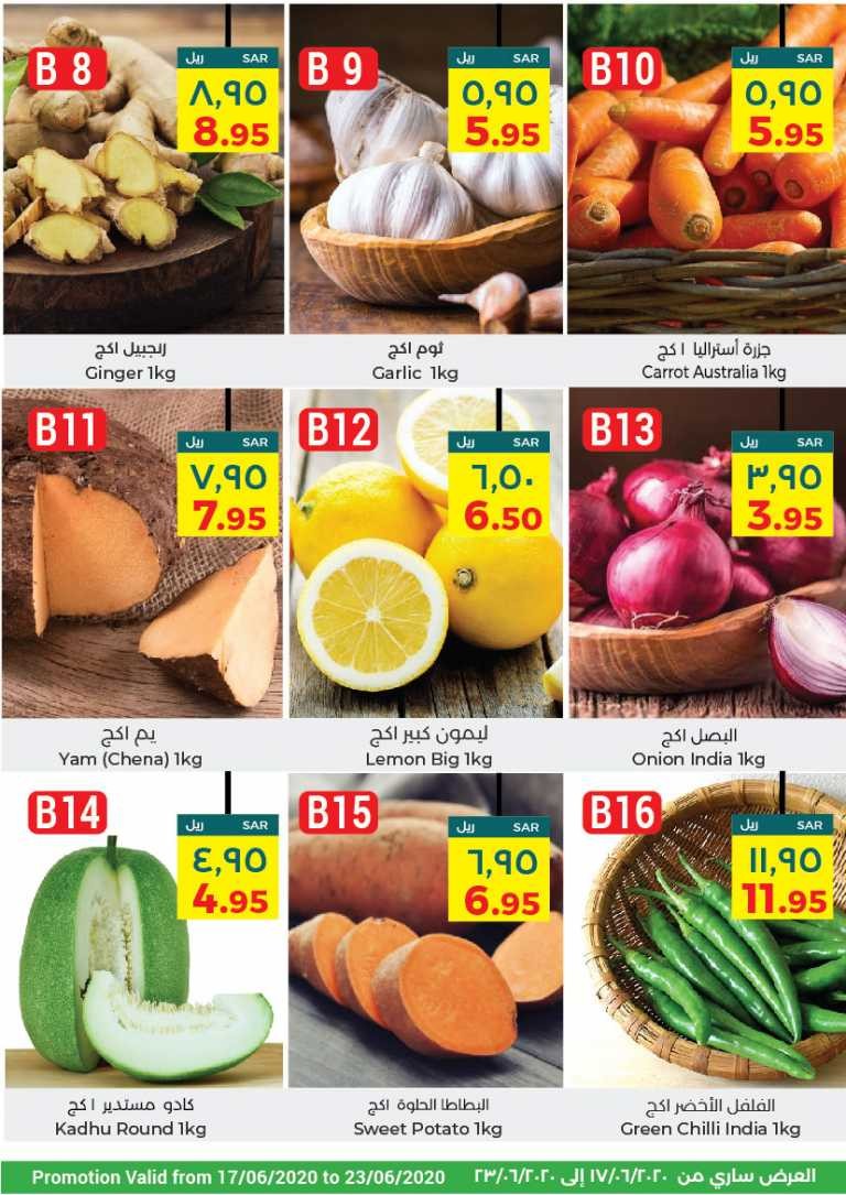 City Flower Riyadh Healthy Food Offers