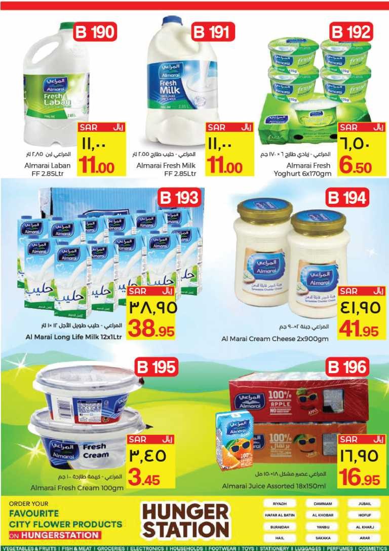 City Flower Riyadh Healthy Food Offers