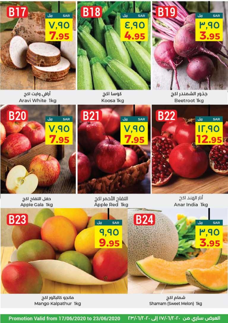 City Flower Riyadh Healthy Food Offers