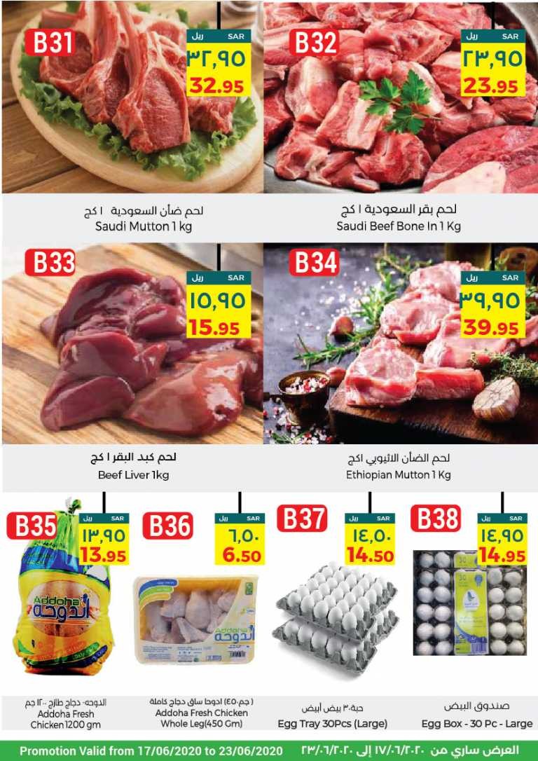 City Flower Riyadh Healthy Food Offers