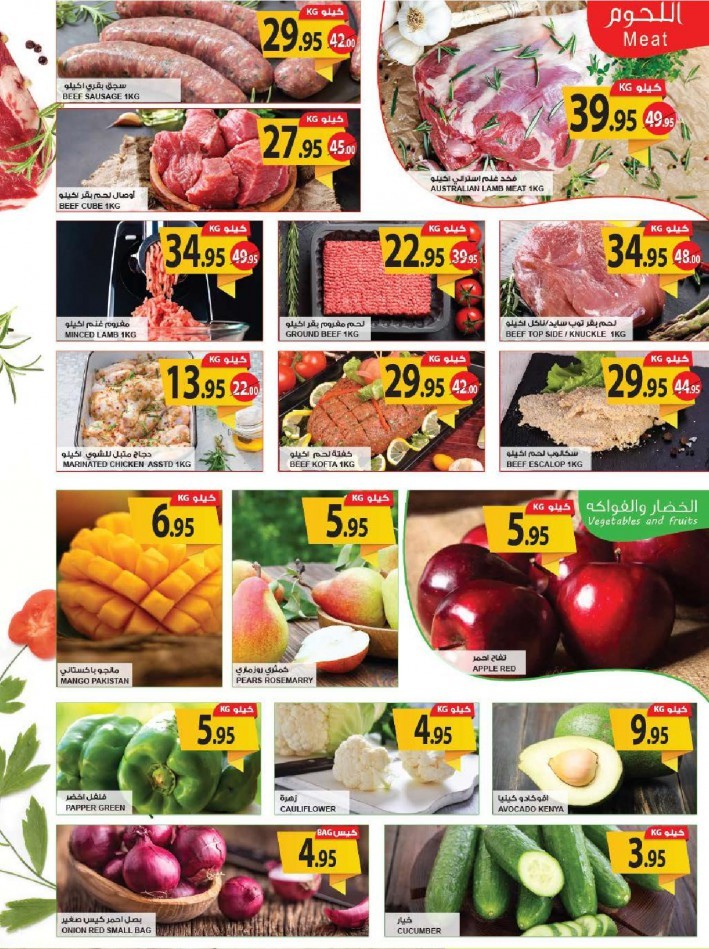 Farm Superstores Big Weekly Offers