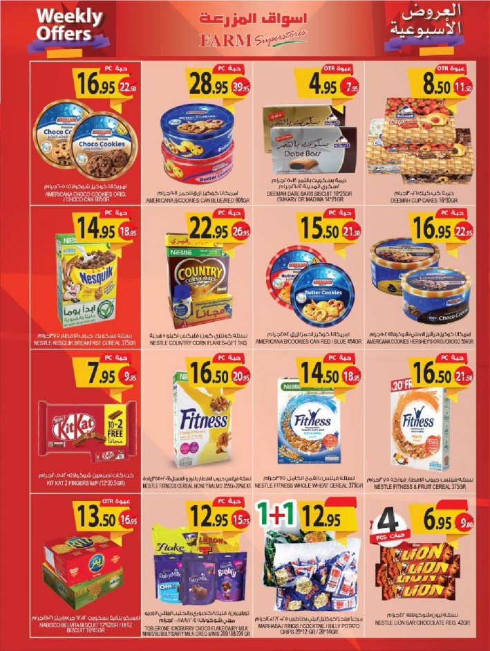 Farm Superstores Big Weekly Offers