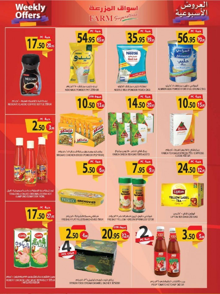 Farm Superstores Big Weekly Offers