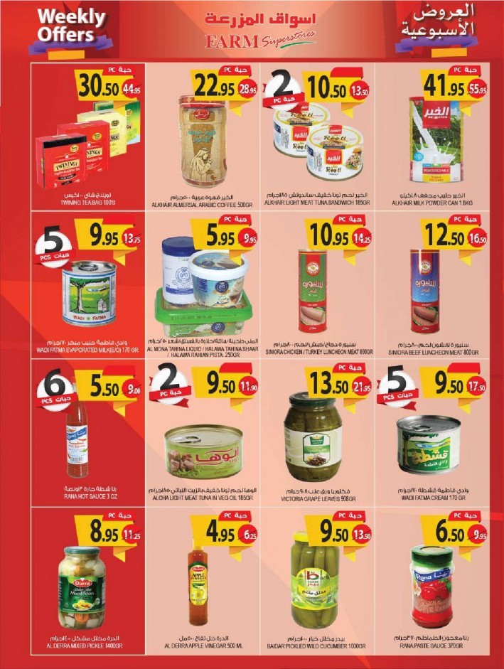 Farm Superstores Big Weekly Offers