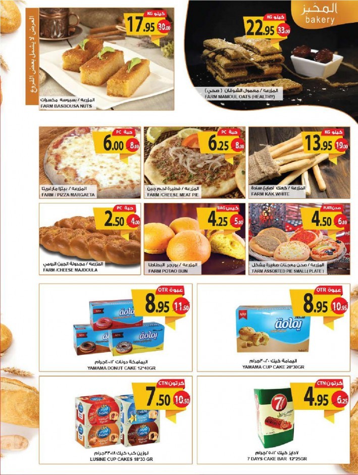 Farm Superstores Big Weekly Offers