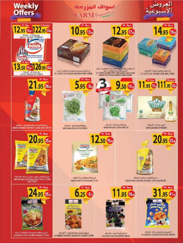 Farm Superstores Big Weekly Offers