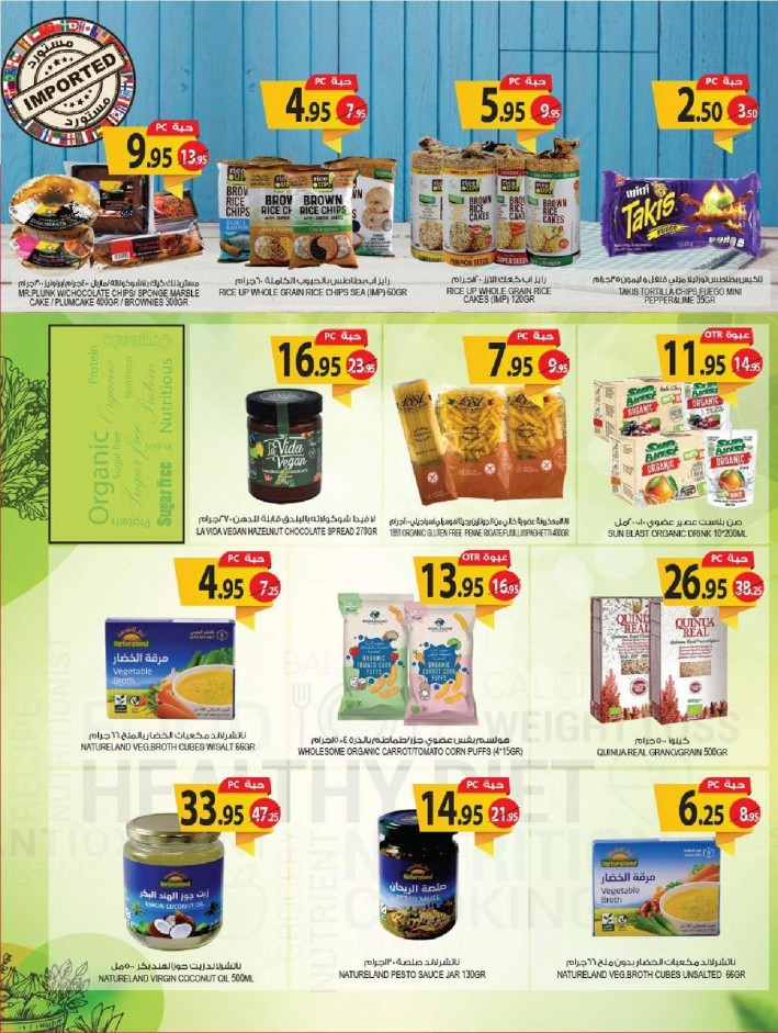 Farm Superstores Big Weekly Offers