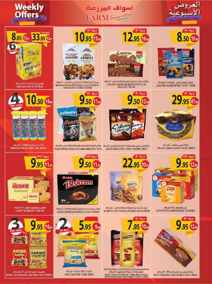 Farm Superstores Big Weekly Offers