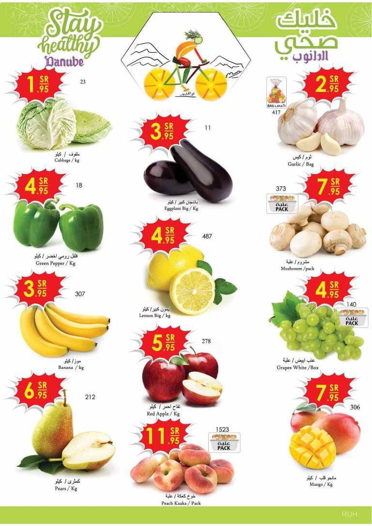 Danube Riyadh Stay Healthy Deals