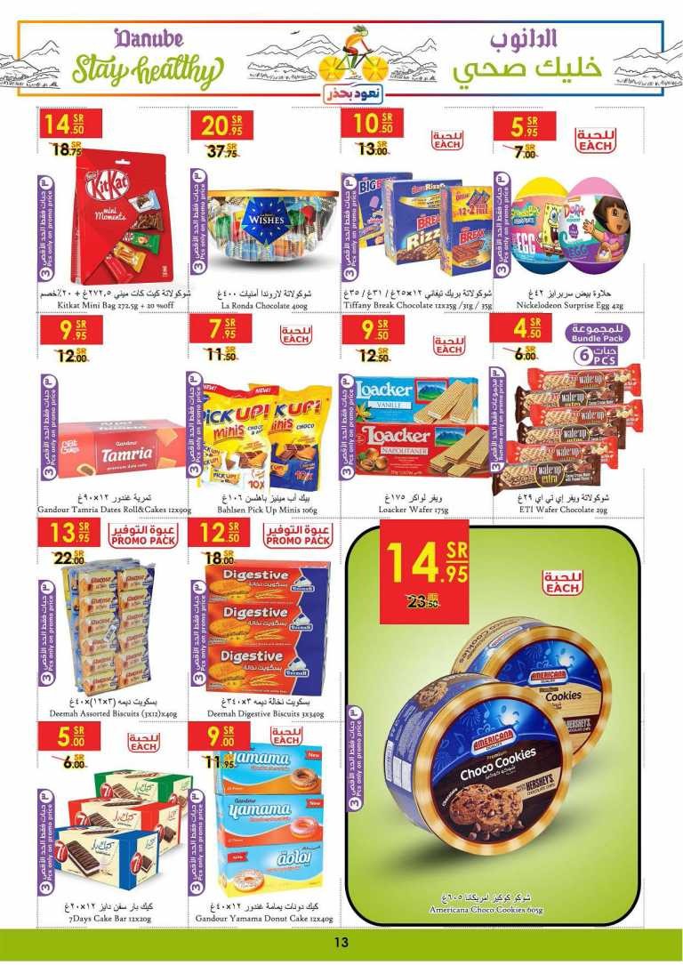 Danube Riyadh Stay Healthy Deals