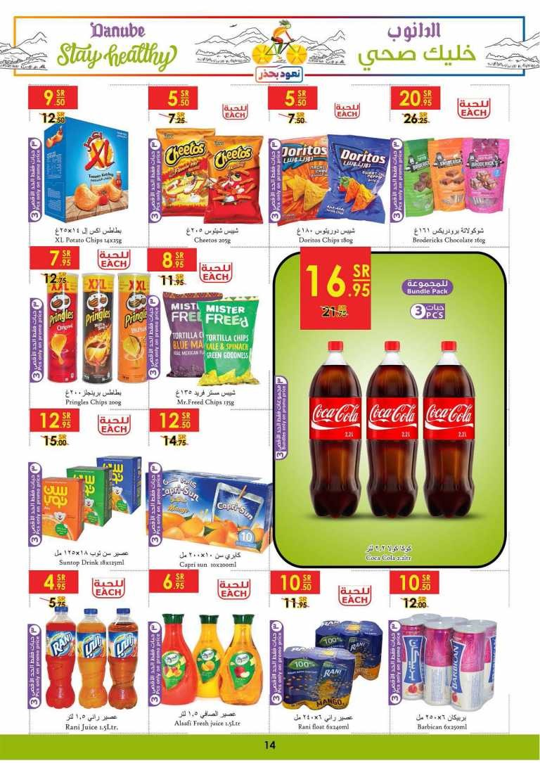 Danube Riyadh Stay Healthy Deals