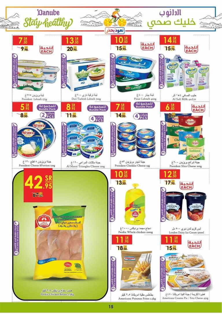 Danube Riyadh Stay Healthy Deals