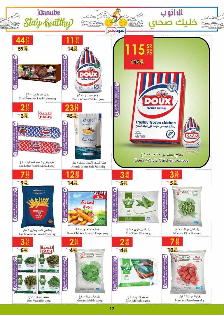 Danube Riyadh Stay Healthy Deals