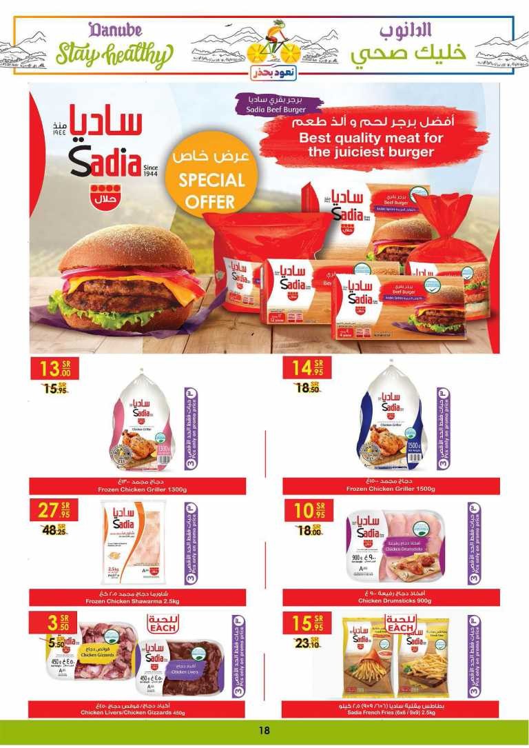 Danube Riyadh Stay Healthy Deals