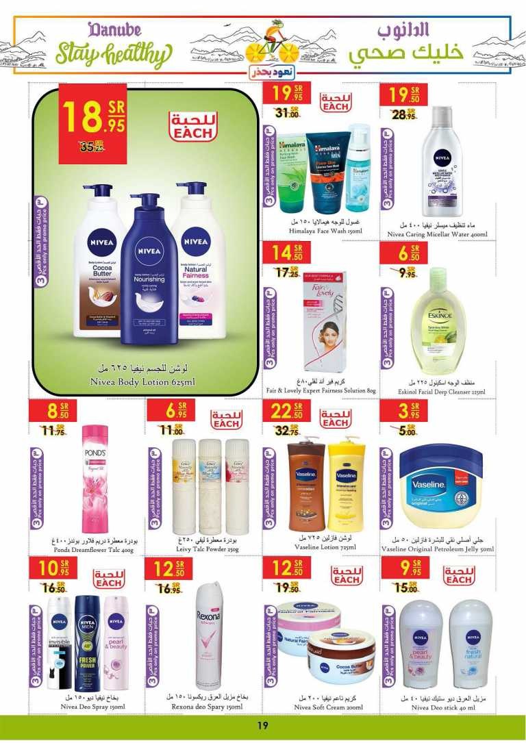 Danube Riyadh Stay Healthy Deals