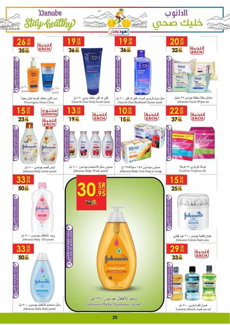 Danube Riyadh Stay Healthy Deals