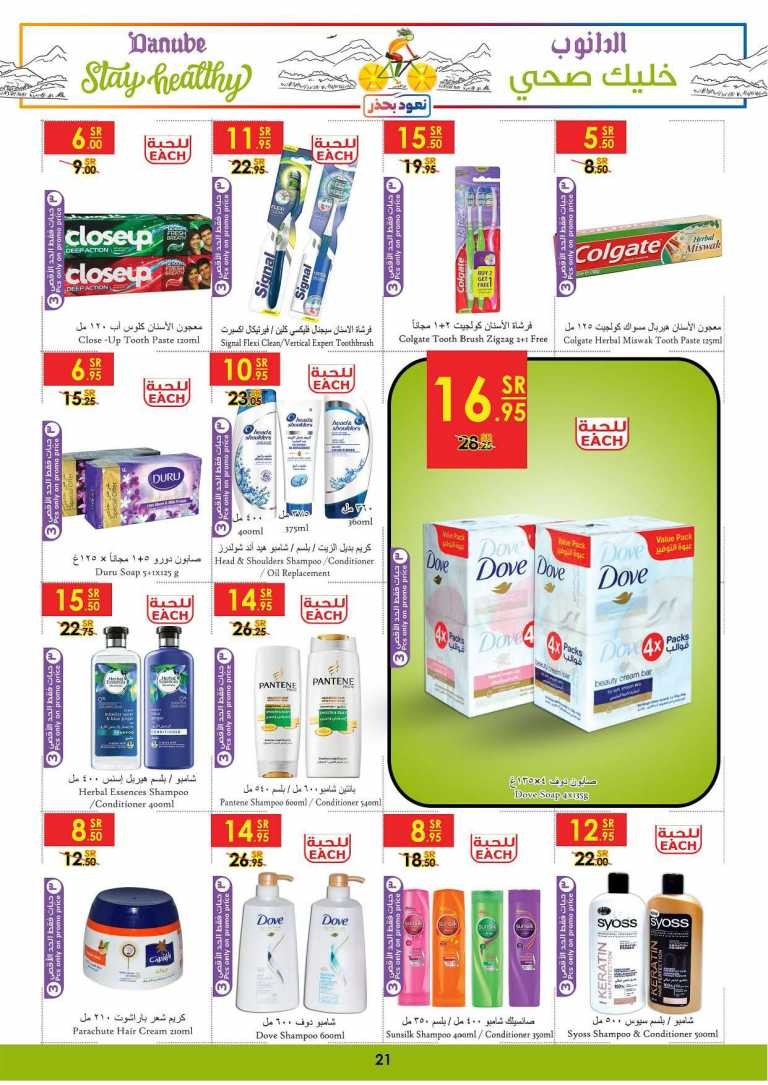 Danube Riyadh Stay Healthy Deals