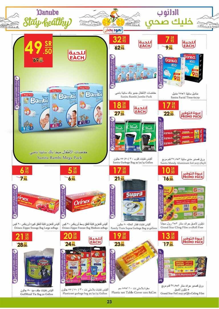 Danube Riyadh Stay Healthy Deals