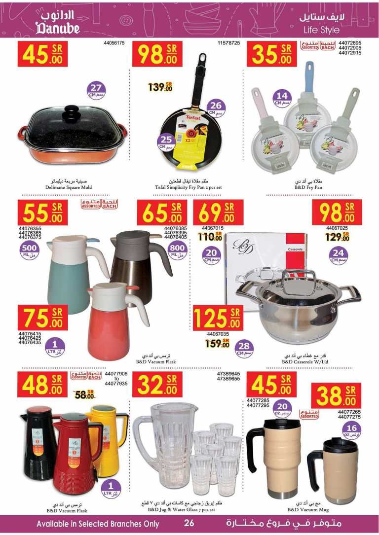 Danube Riyadh Stay Healthy Deals