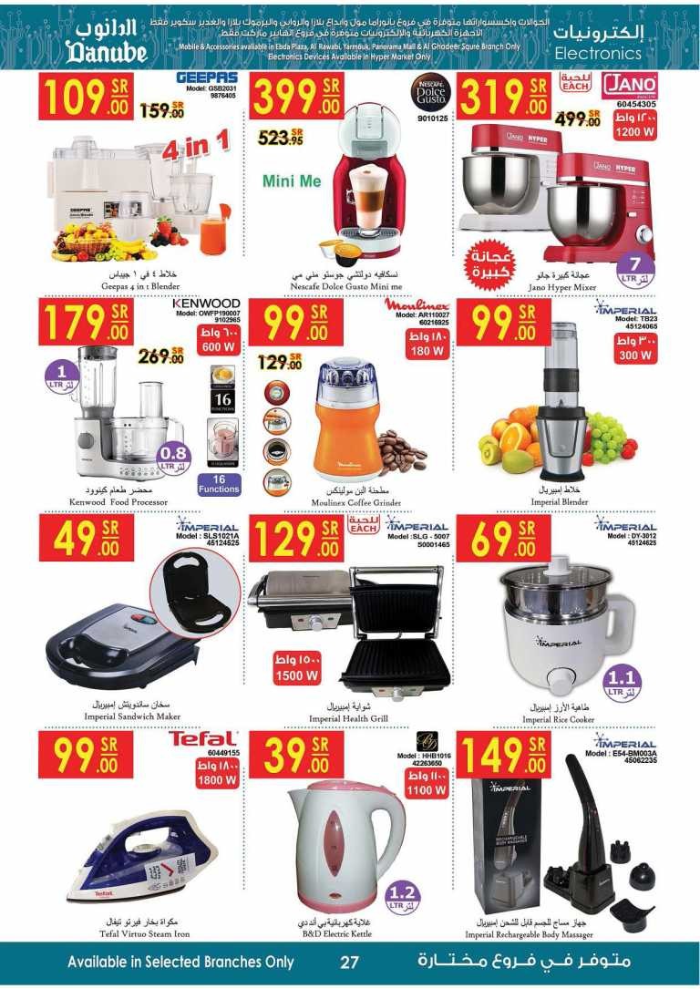 Danube Riyadh Stay Healthy Deals