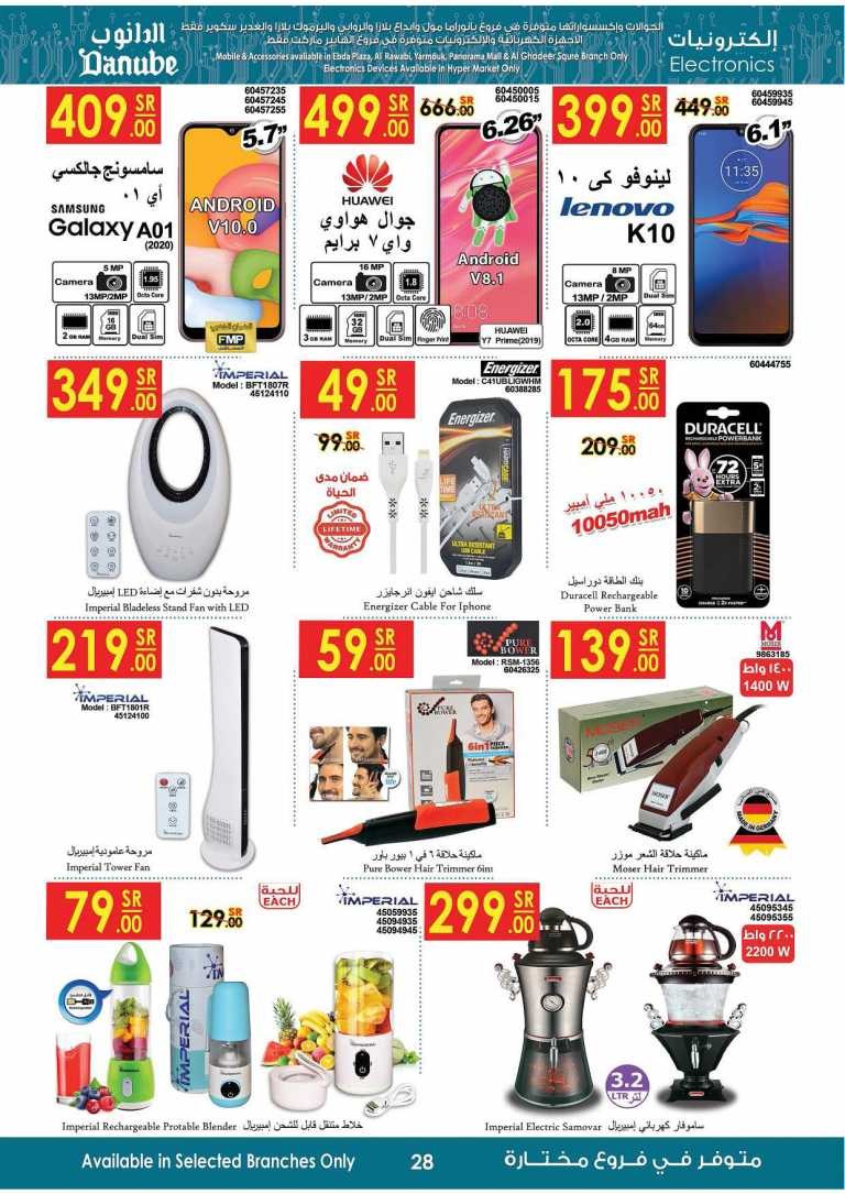 Danube Riyadh Stay Healthy Deals