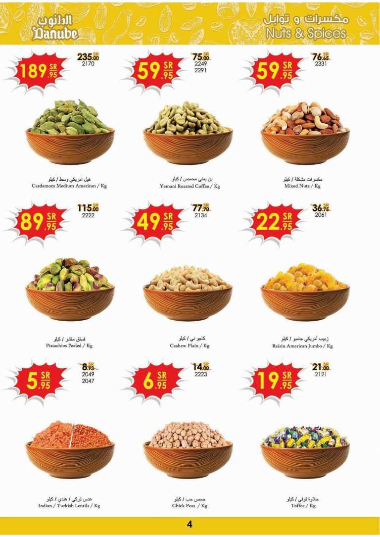 Danube Riyadh Stay Healthy Deals