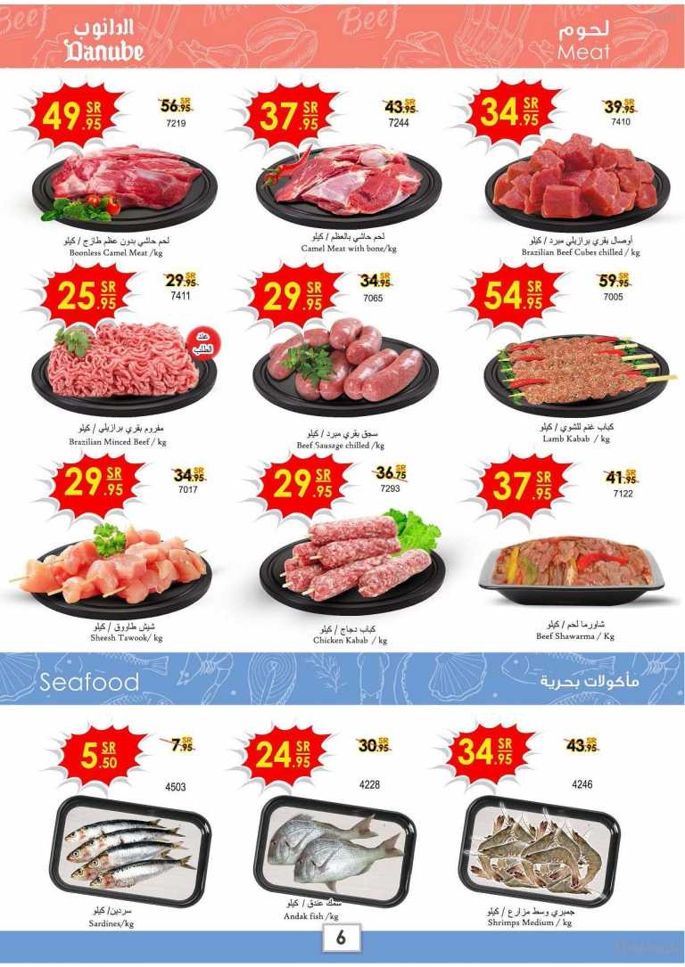 Danube Riyadh Stay Healthy Deals