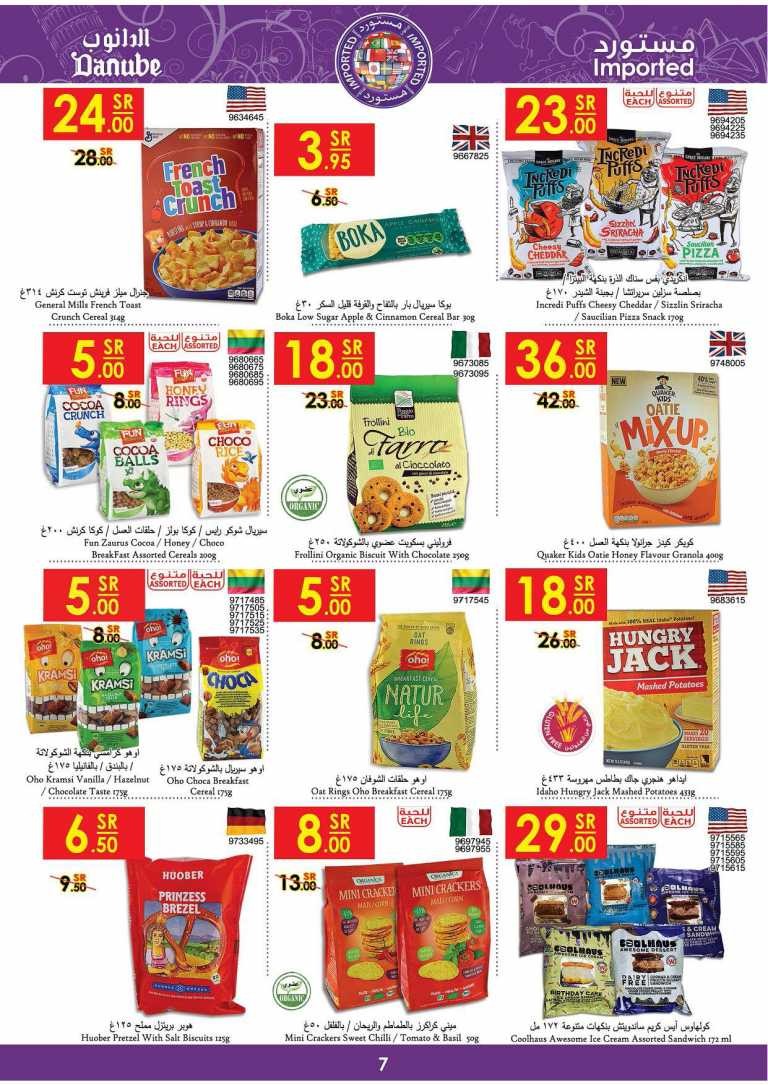 Danube Riyadh Stay Healthy Deals