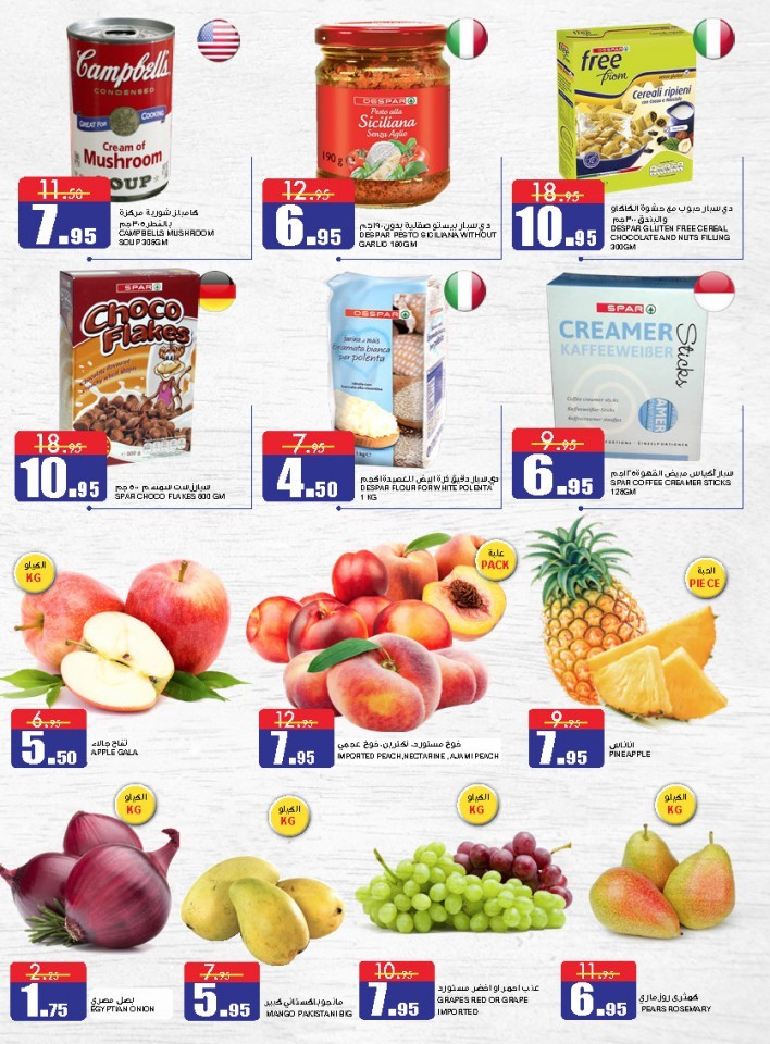 Al Sadhan Stores Big Brands Campaign