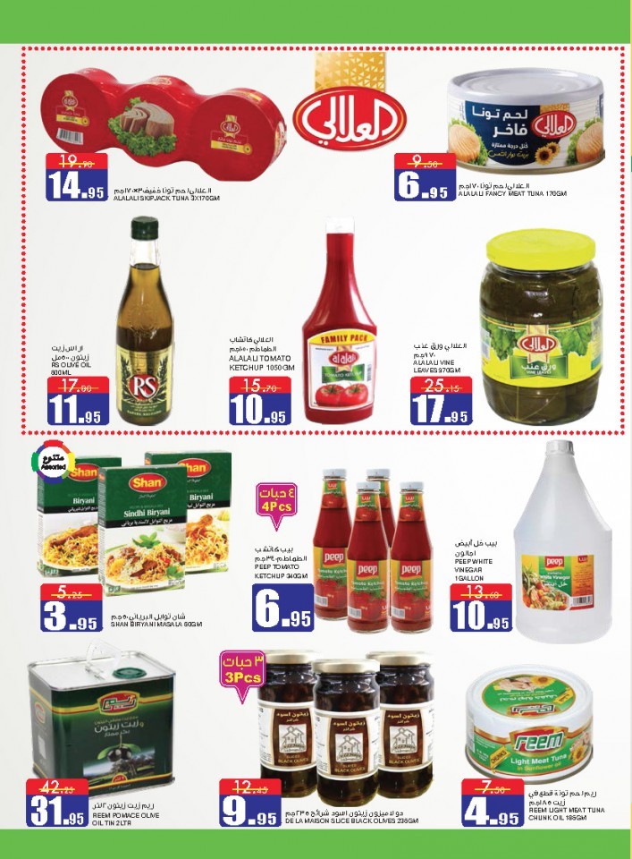 Al Sadhan Stores Big Brands Campaign